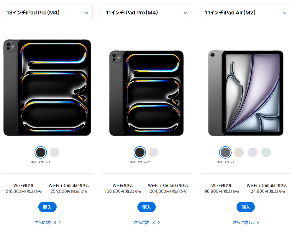 Galaxy Tab S9 FE】お絵かき用のタブレットにiPad？高すぎる！｜ササノキ