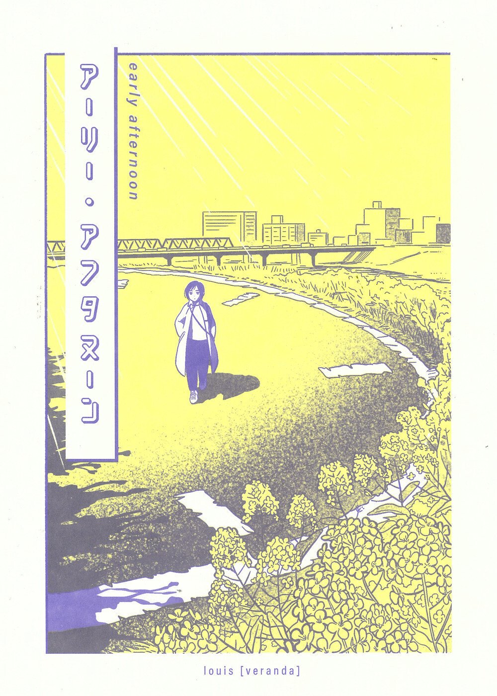 古書　小説公園　雑誌　14冊まとめ売り Yahoo!オークション - 古本18冊 まとめ売り 「新潮文庫 文春文庫