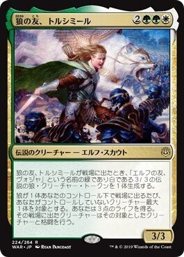 パイオニア】ヤギ角5Cニヴ解説【プレミアム予選突破】｜べーす