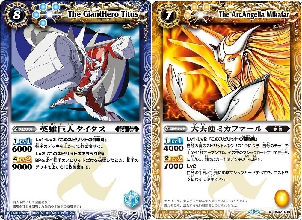 バトスピ 契約x以下 アルテミス 18種 各3枚 楽天市場】バトスピ アルテミスの通販