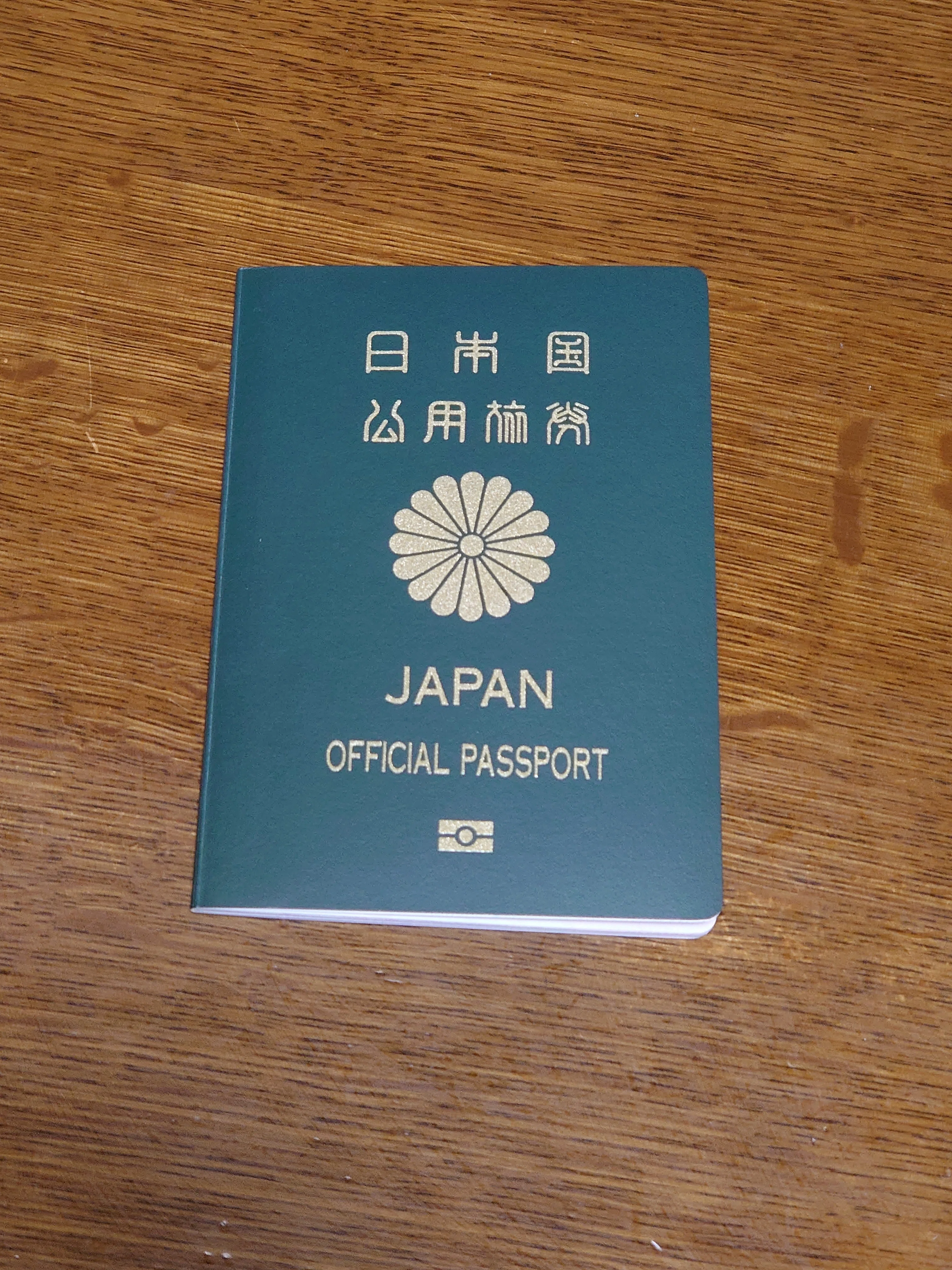 海外移住のため11月末ばまでの限定商品です。 海外移住三日前に慌てて買ったものリスト｜ 加糖加藤🇯🇵🇭🇺