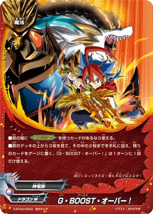 アルティメット・ガルガ メモ|もんもん アルティメット・ガルガ メモ|もんもん