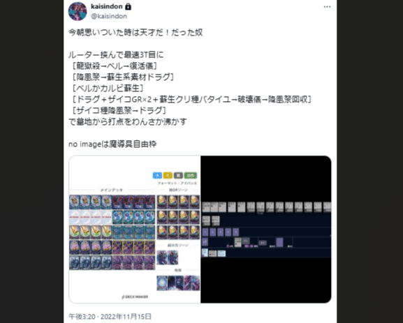 全文無料】【アドバンス卍夜ループ】|kaisindon 全文無料】【アドバンス卍夜ループ】|kaisindon
