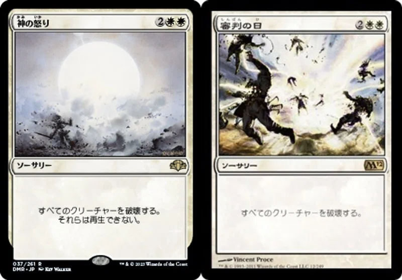 mtg card website Buy MTG Singles with the Mr Card Singles Card Finder