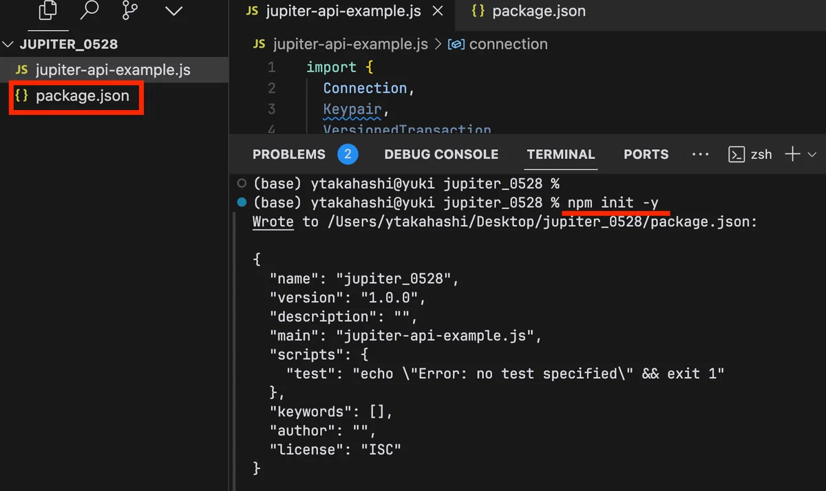 【完全保存版】JupiterのV6 Swap APIを実行してみよう!|ユウキ