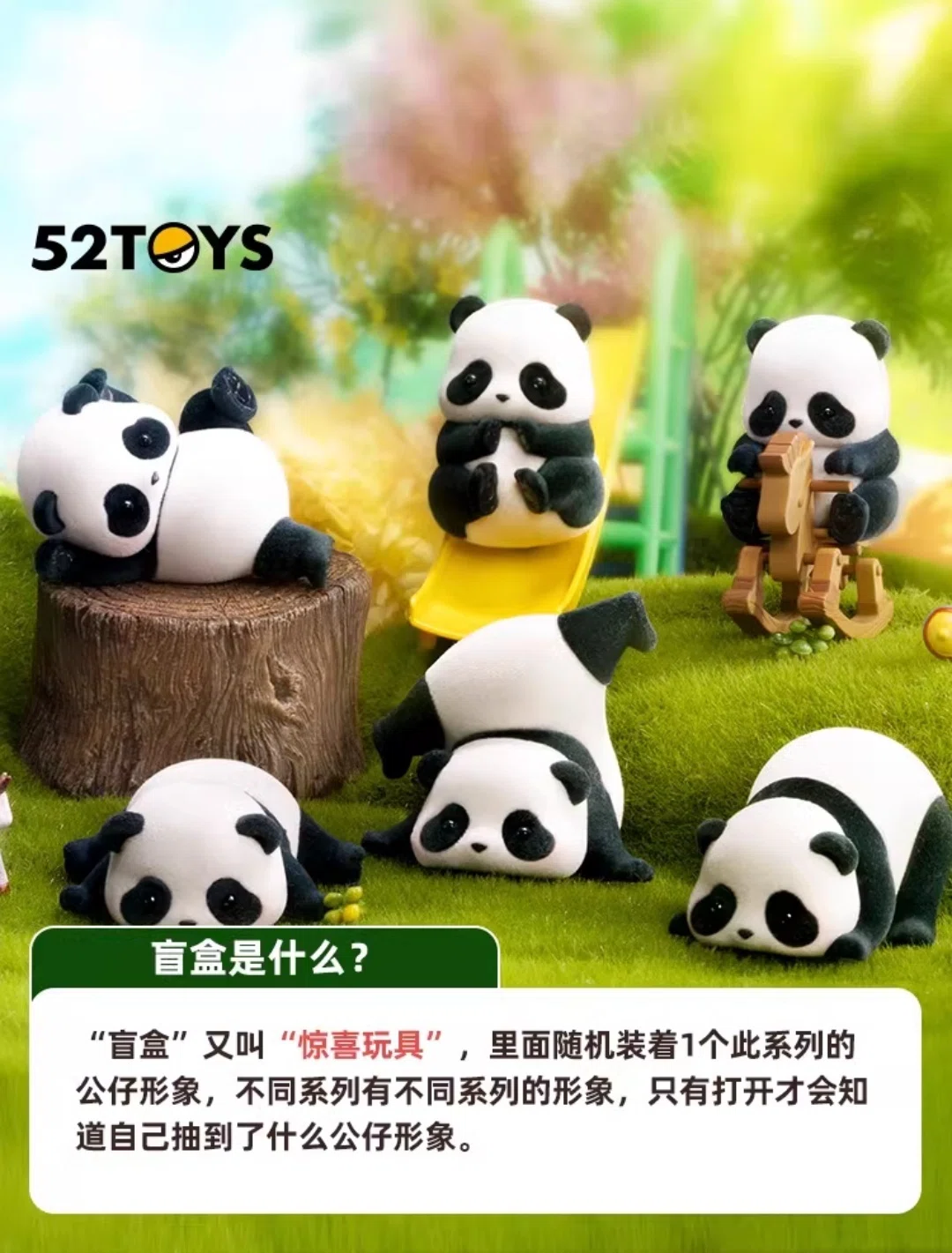 PandaRoll：中国のパンダのフィギュア｜さとー