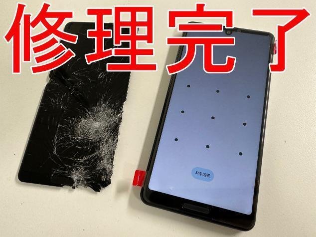 AQUOS sense4 Googlepixel3a 本体 画面ひび割れあり AQUOSsense4】画面が割れて液晶が真っ暗！映らない！ | スマ