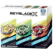 beh2009 調整&厳選済みデッキセット3on3Ver. BX-08 3on3 デッキセット ベイブレードエックス 3on3 DECK SET