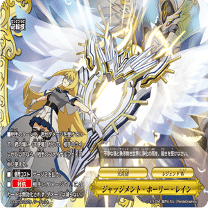 限解天兵、その妙技｜たなか