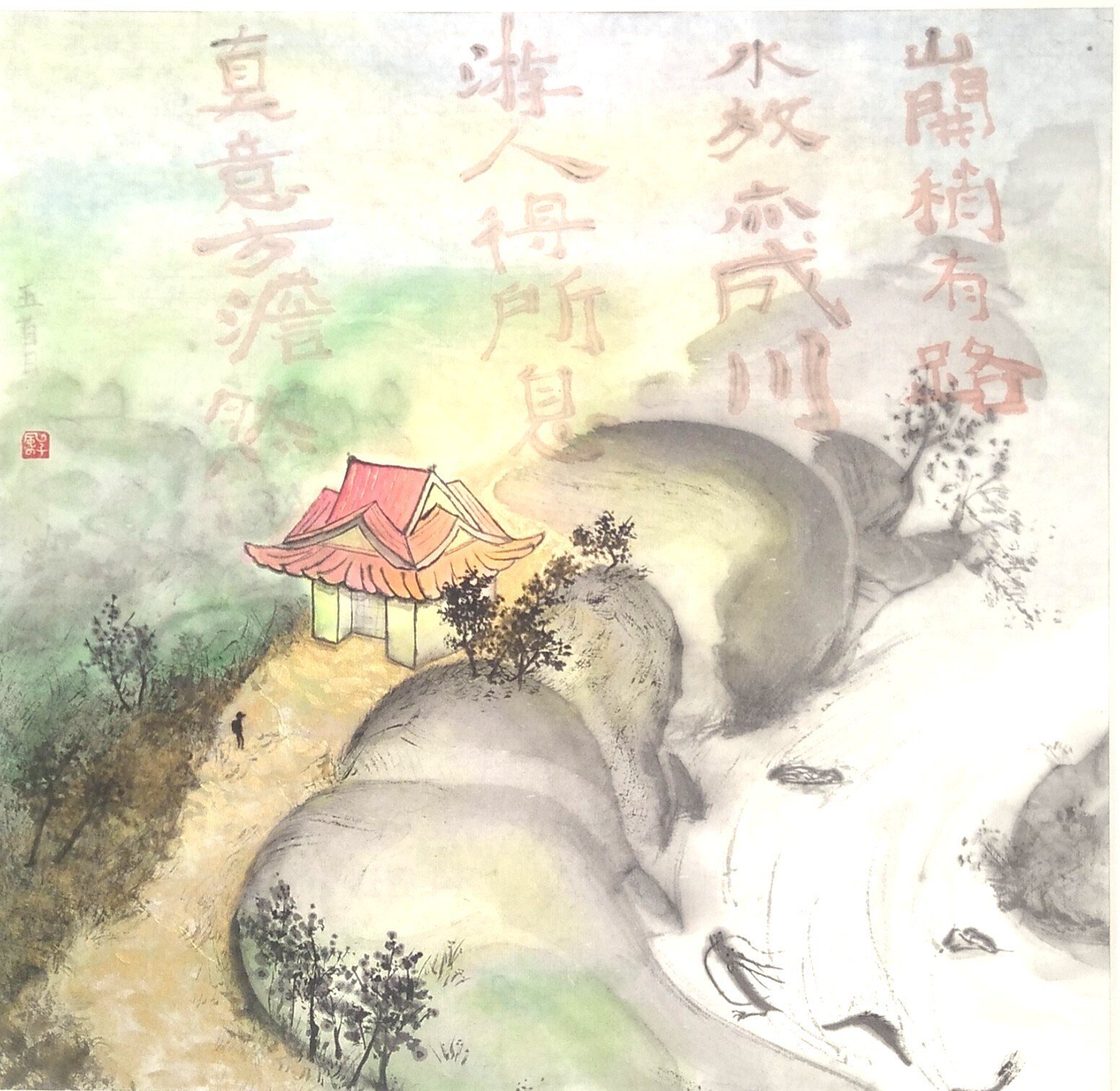 中村不折の龍眠帖の挿し絵｜風の子（kazenoko）