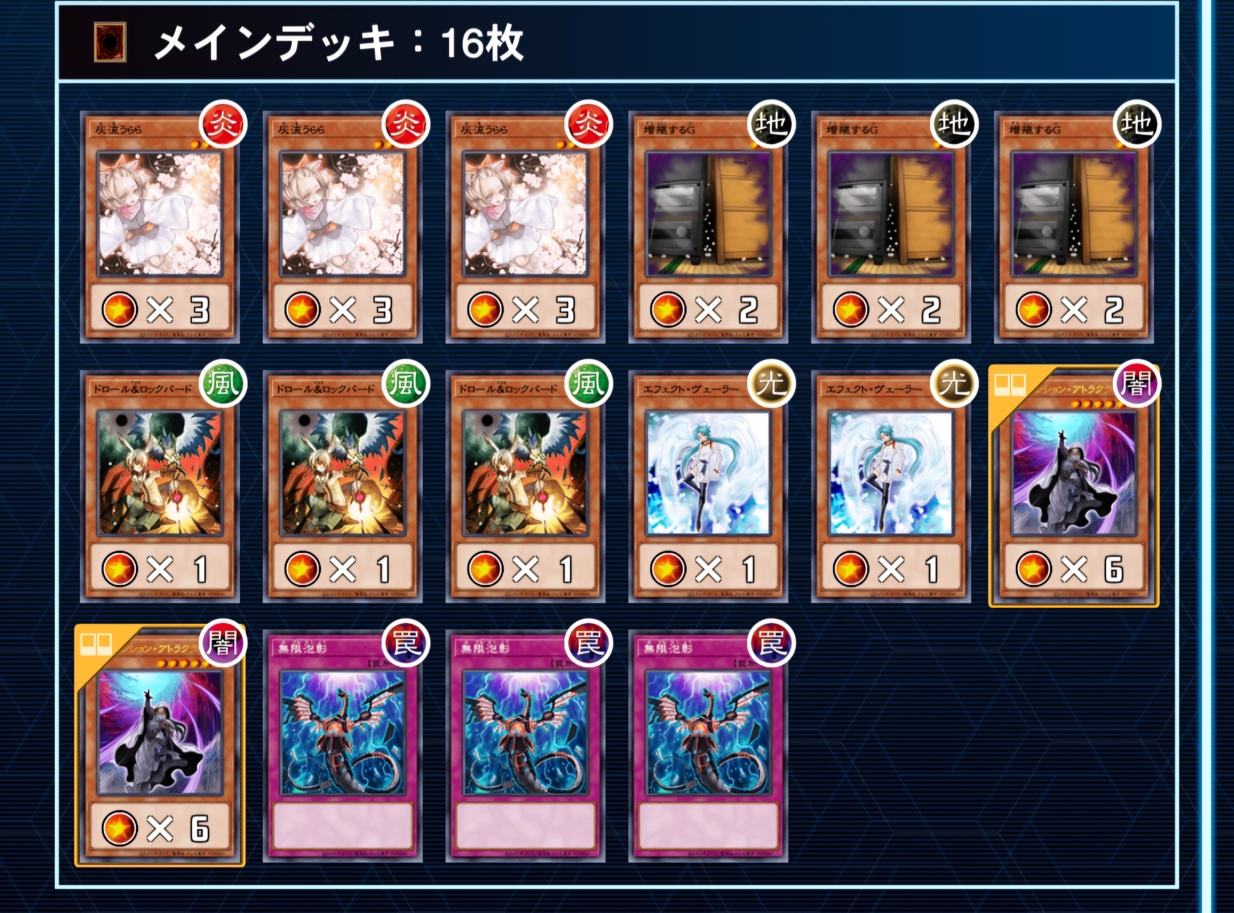 デモンスミス×千年エクゾデッキ解説｜ゆうき三十代