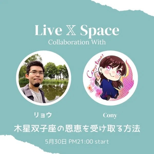 西洋伝統占星術の入り方〜伝説の名著の制作秘話〜】数々の名著を世に