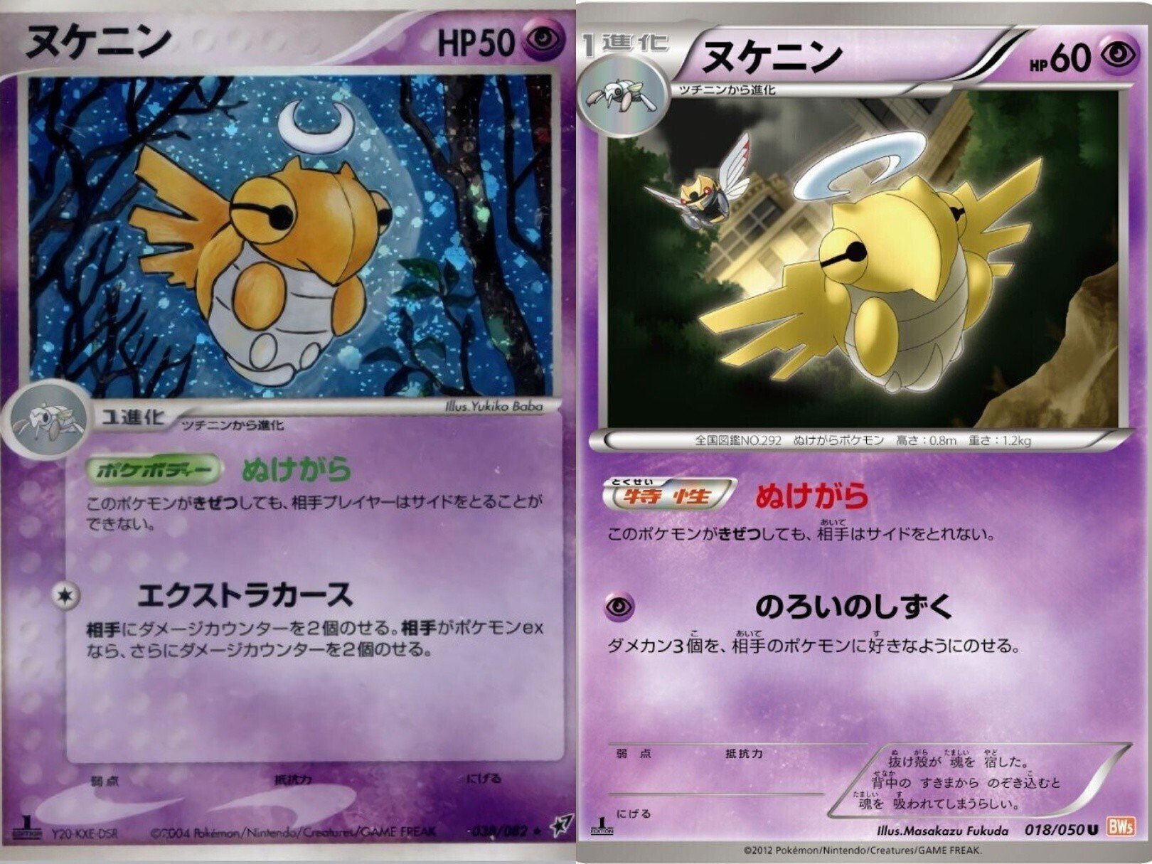 リメイクされたカードについて[中編]｜リユルン