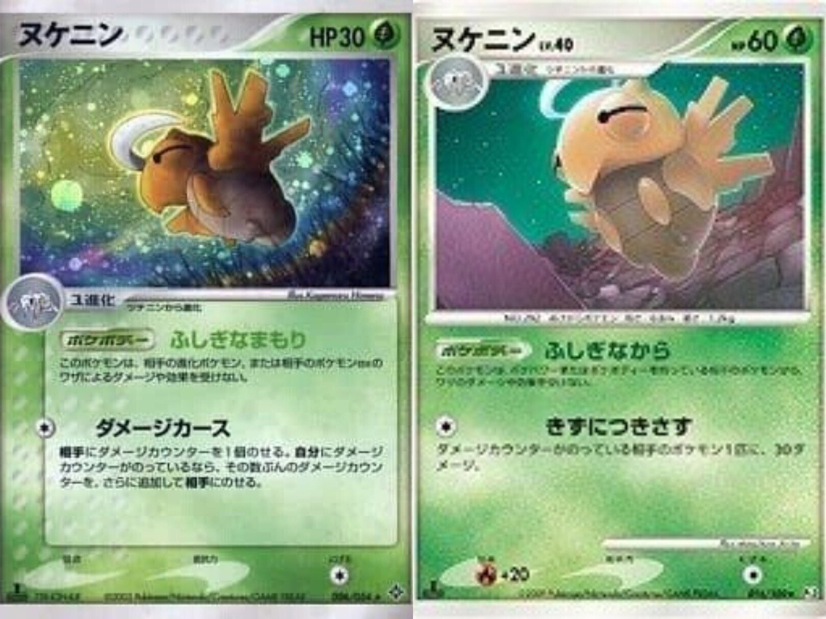 ポケモンカード yu-naさま せんようページ Amazon.co.jp: ポケモンカードゲームSV sv11W 拡張パック