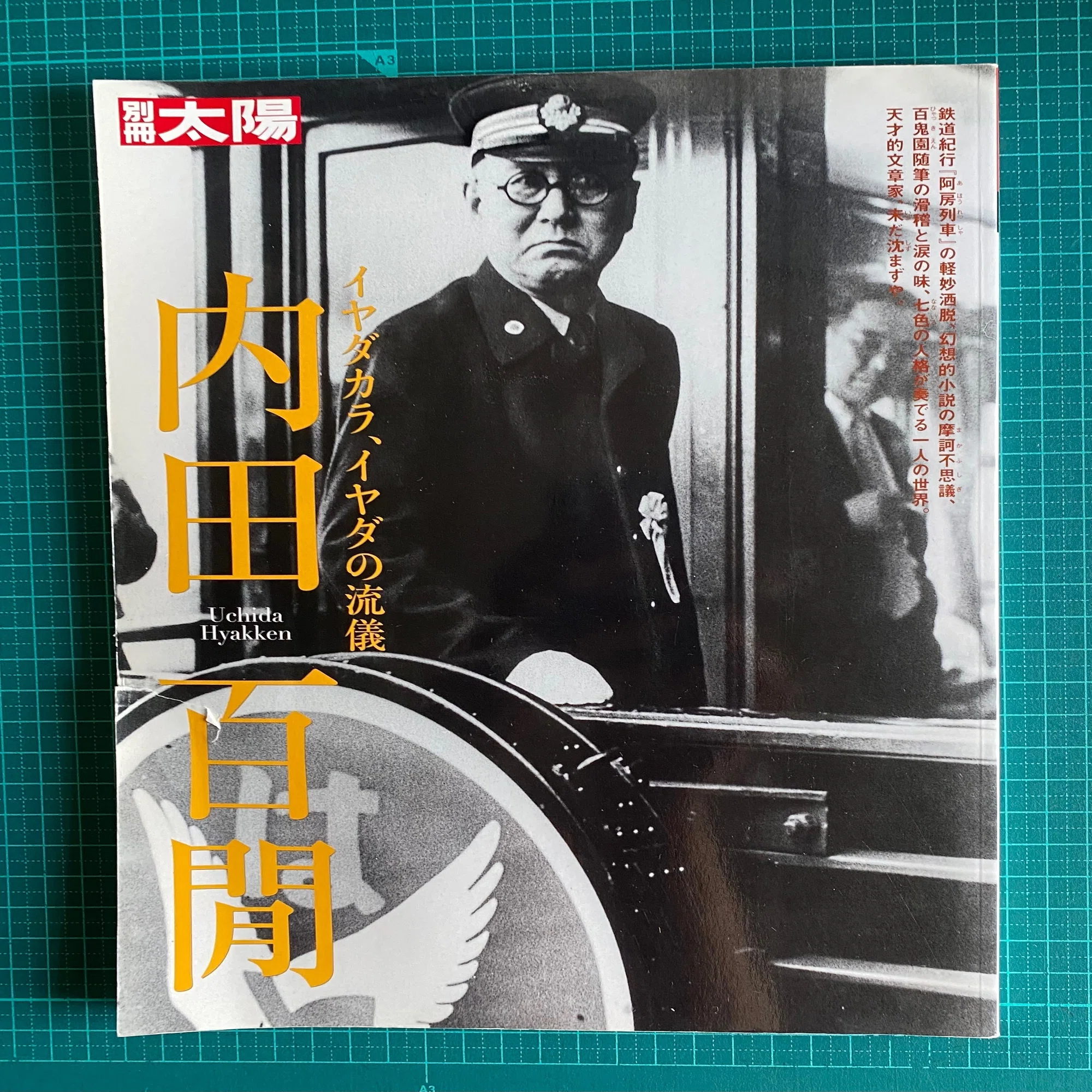 5月29日、21年続いたお誕生日会の話。｜つみもと