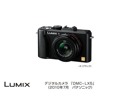 BOSSFujifilm デジタルカメラ 私の写真欲を高めたカメラたち（デジタルカメラ編）｜Kou