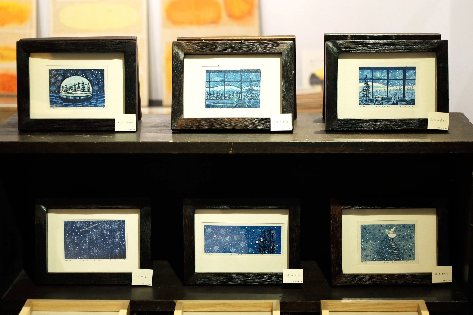 平岡瞳版画展 「景色いろいろ」 オンラインショップで販売を
