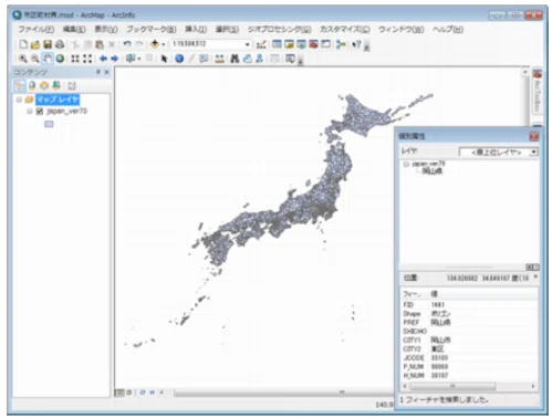 GISとは？基本知識を1から紹介！｜株式会社天地人