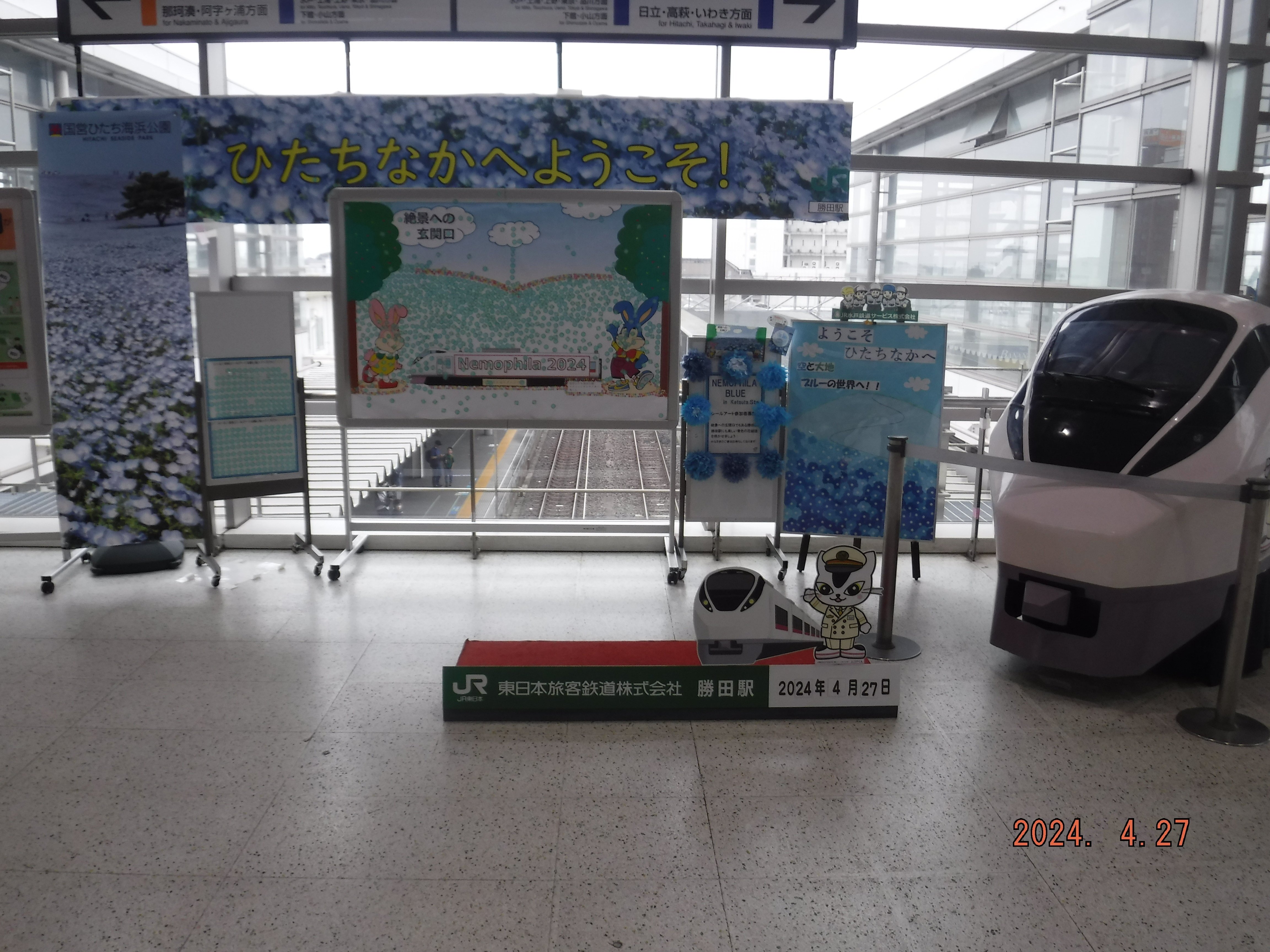 勝田駅 ひたちなか海浜鉄道｜toyotaboxy