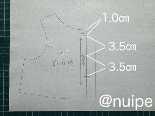 ぬい服】シャツの製図方法とアレンジの基礎｜ぬいぺ｜ぬい服の先生