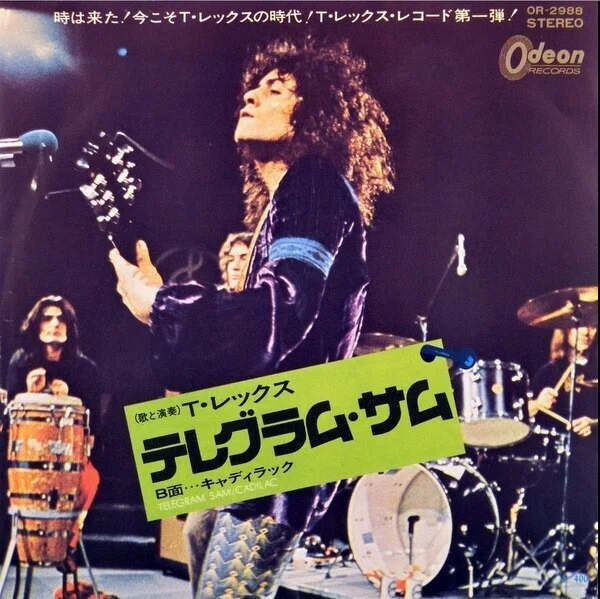 T.REX-1972 怒涛のシングル4連発 !!｜Mr.02