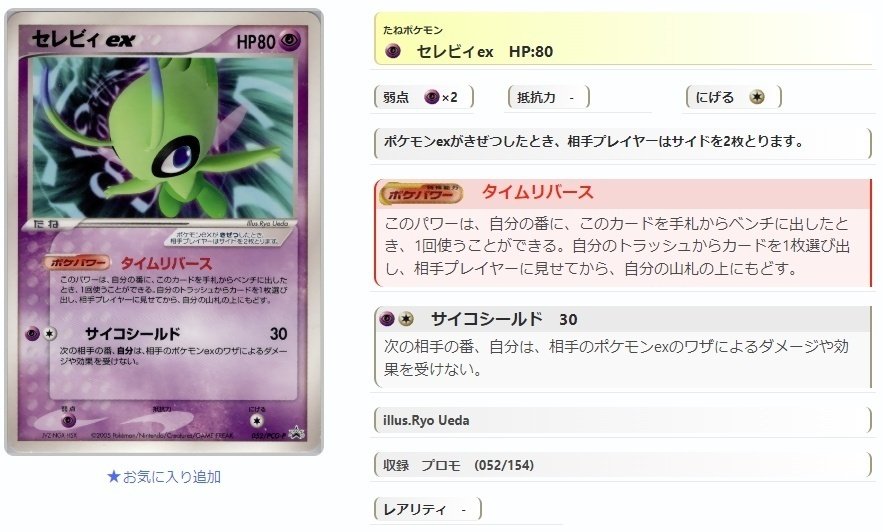 ADV・PCG個別カードランク PartA サポーター｜寒天(奏天)