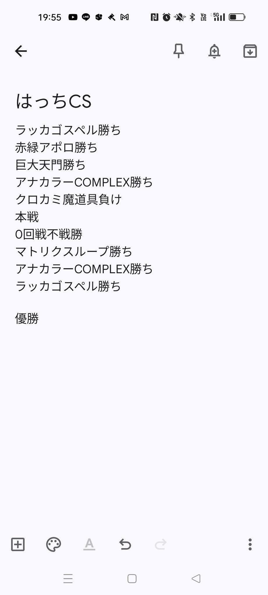 1週間でCS優勝&準優勝シータレッドギラゾーン|ディノム 1週間でCS優勝&準優勝シータレッドギラゾーン|ディノム
