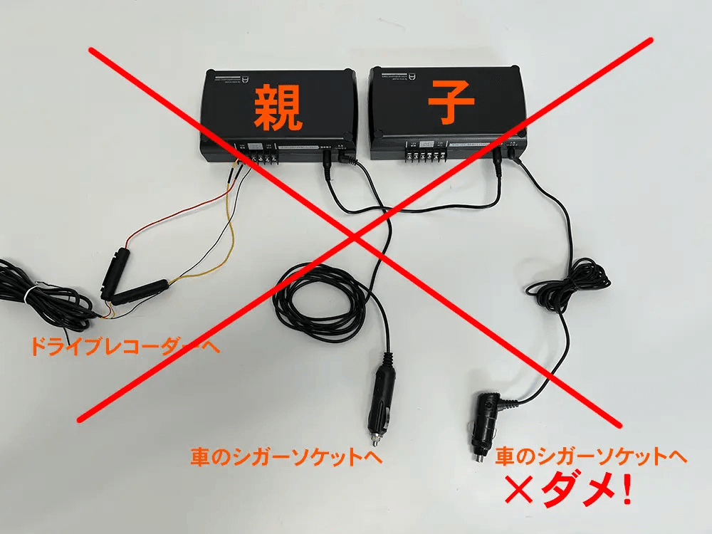 ドライブレコーダーのバッテリー上がりについて｜フォレストカート