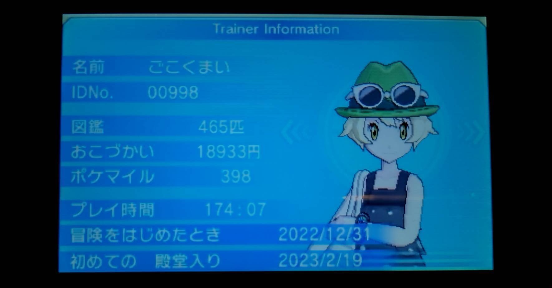 ポケモン】XY〜SVまで 現役プレイ中作品|雑穀米 ポケモン】XY〜SVまで 現役プレイ中作品|雑穀米