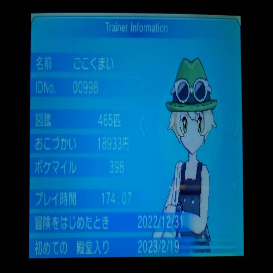 ポケモン】XY〜SVまで 現役プレイ中作品｜ココマイ
