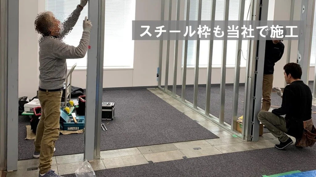 SD（スチール扉枠）とWD（木製扉）を一括対応で据付工事まで｜別注家具製作所