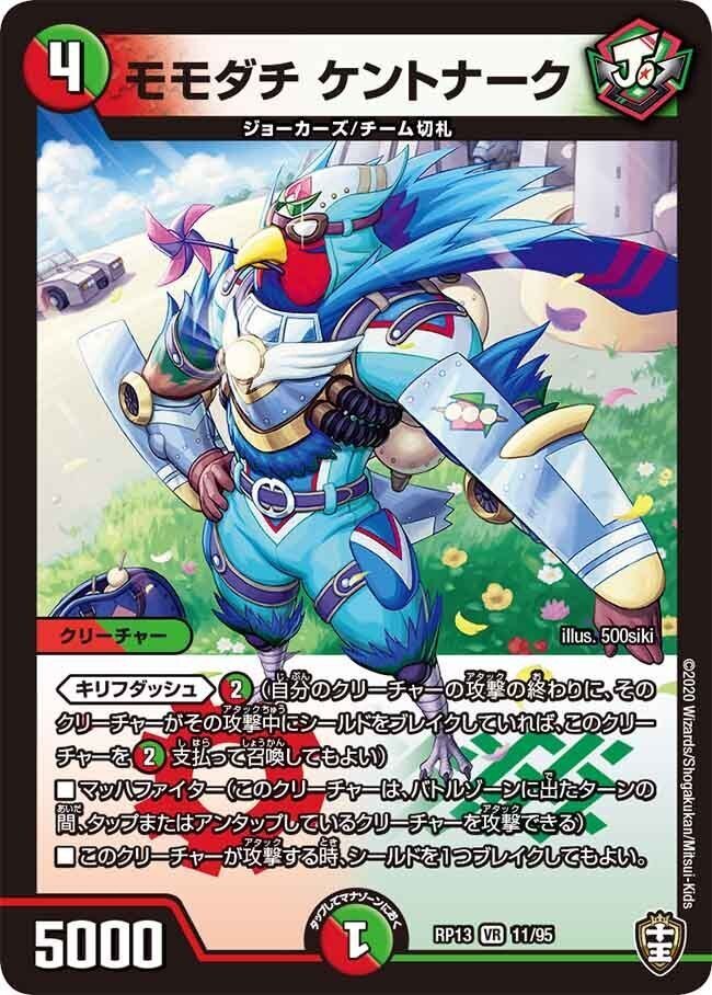 全ジョーカーズ語れる説 vol.32 鳥だけに！！｜Shin