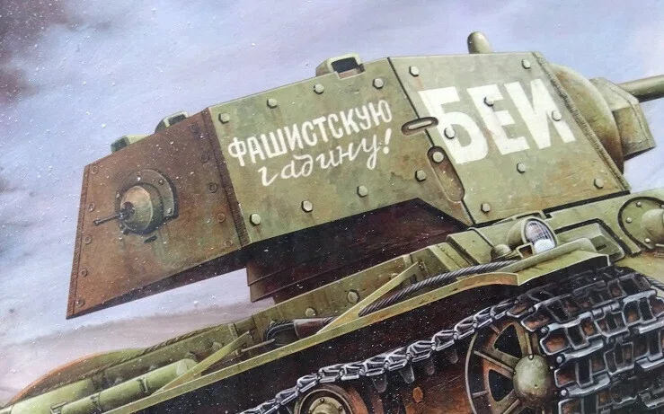 1/35 KV-1E（トランペッター）#2～砲塔スローガンの話｜はりす筆塗りぷらも