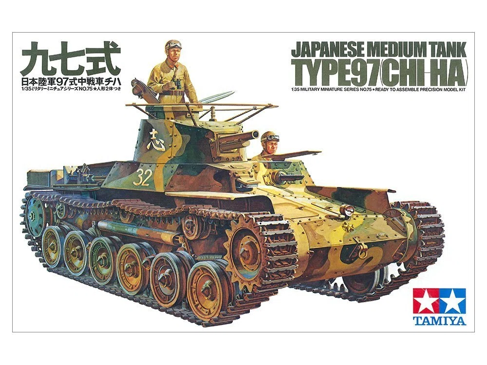 1/35 KV-1E（トランペッター）#2～砲塔スローガンの話｜はりす筆塗りぷらも