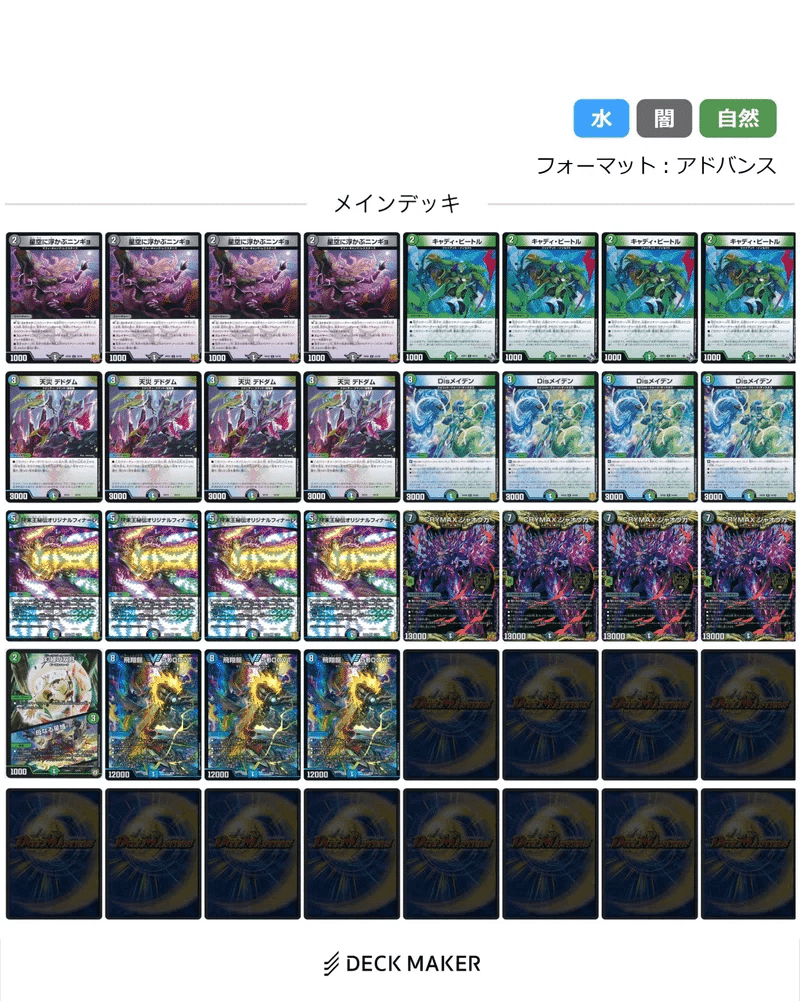 全文無料】【アドバンス卍夜ループ】|kaisindon 全文無料】【アドバンス卍夜ループ】|kaisindon