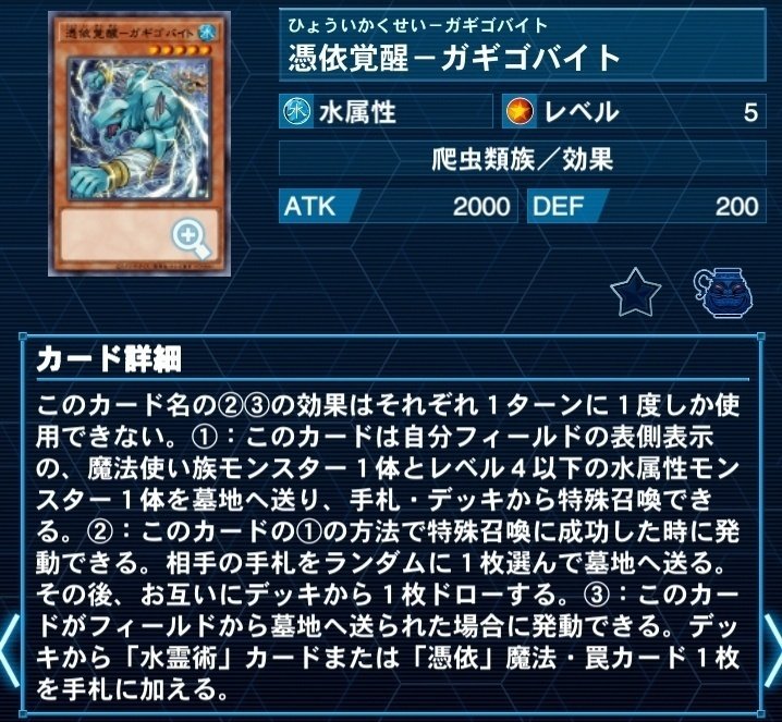 マギストスドラゴンテイル徹底解説｜しノん