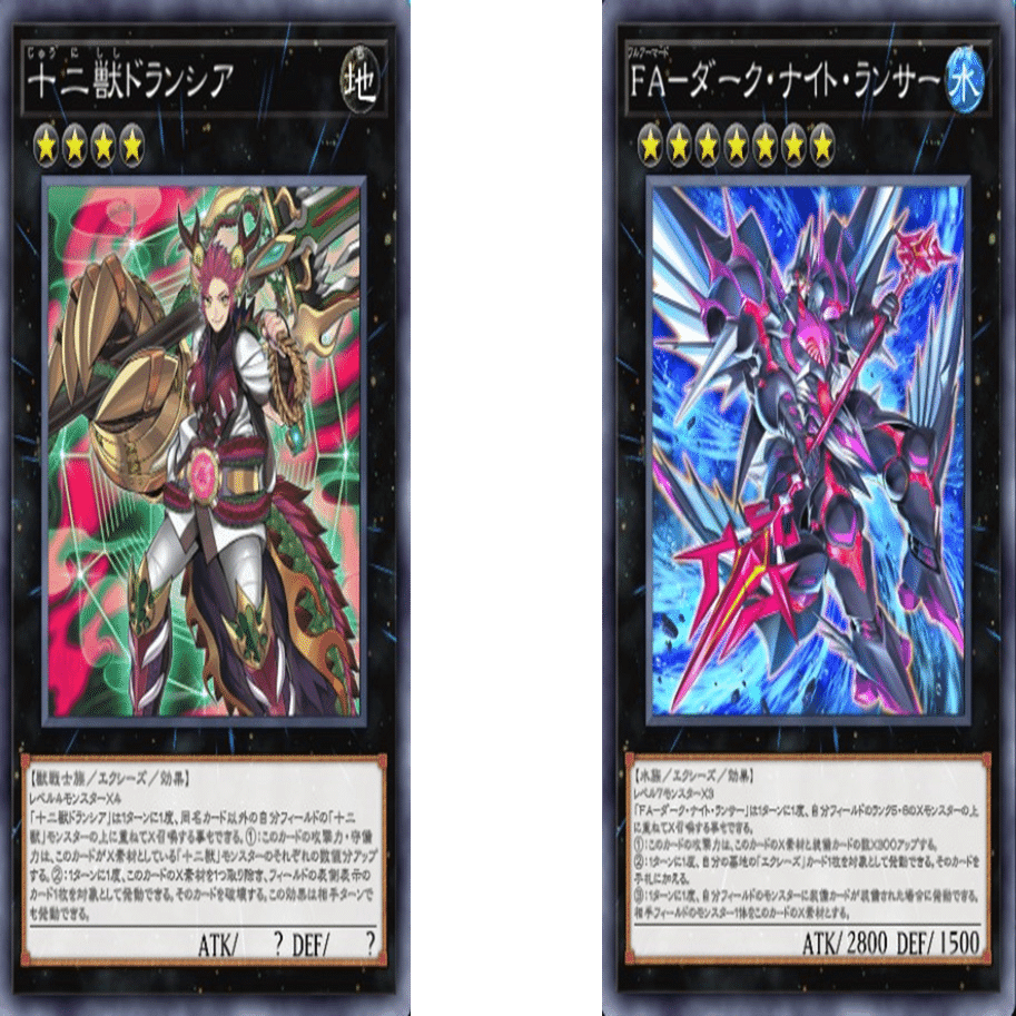 まとめ買い機能大歓迎！！十二獣デッキ　構築済み！ まとめ買い機能大歓迎！！十二獣デッキ 構築済み！ 楽天市場】遊戯王