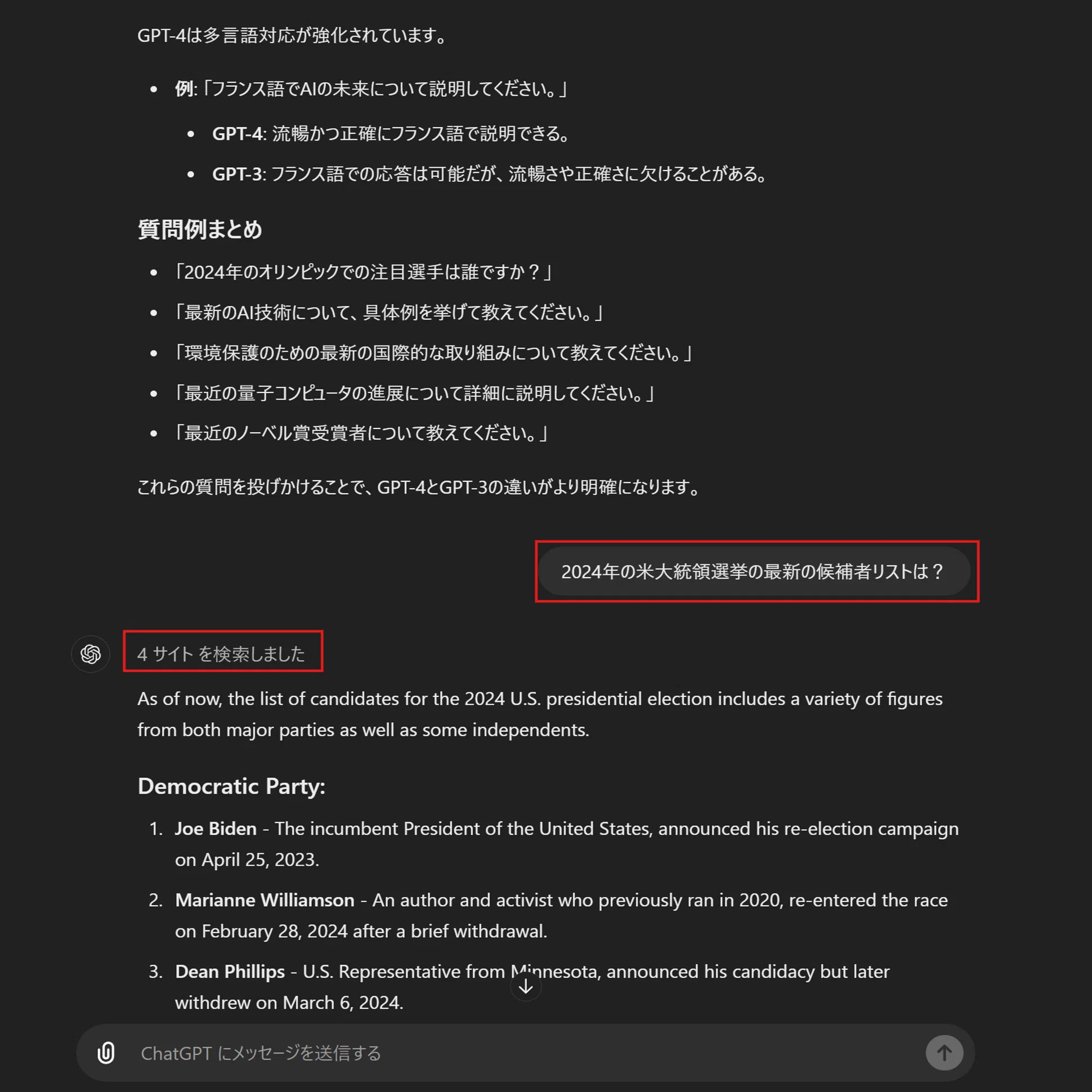 1万文字で5月のAI最新ニュースを超・解説❗️】 -「ChatGPT-4o編
