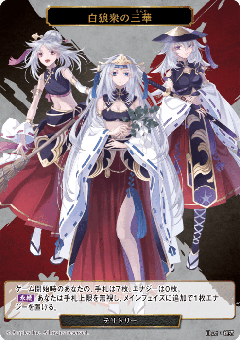 回ればtierGOD！ 夕顔スタート4cアルタミラ「キナヴァンダル」解説