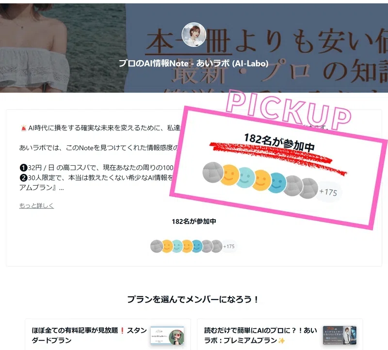 1万文字で5月のAI最新ニュースを超・解説❗️】 -「ChatGPT-4o編