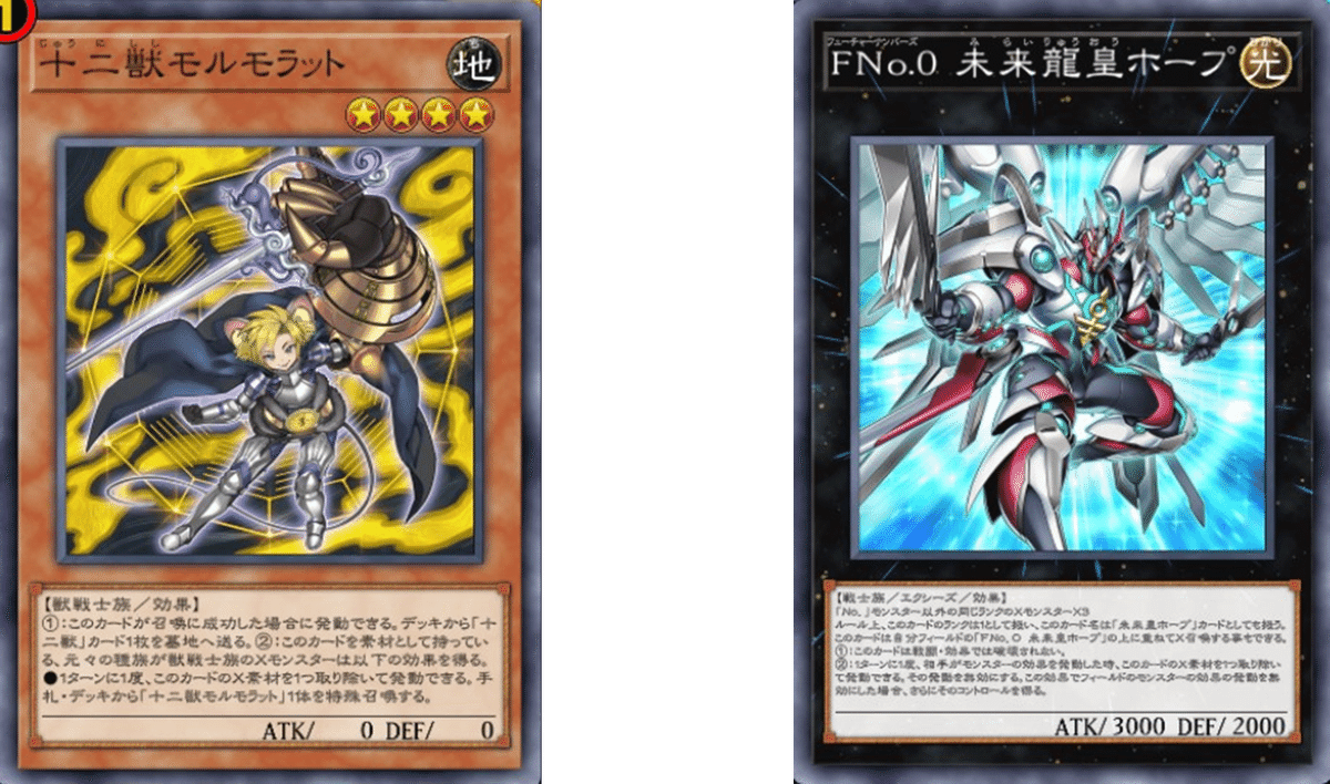 ホルスFA十二獣の展開力がすごい/遊戯王デッキ紹介｜アンドリュー