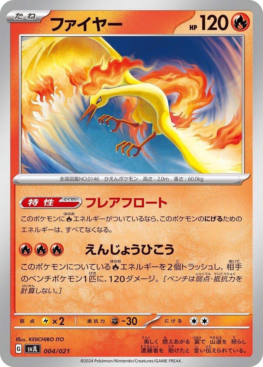 ポケモン　ポケモンカード　ノーマル　ダブルレア　引退品　バトル　デッキ　値下げ中 新商品バトルマスターデッキの評価【悪リザードン編】｜シア