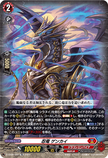 ヴァンガード　シラヌイ　デッキパーツ ヴァンガード シラヌイ デッキパーツ