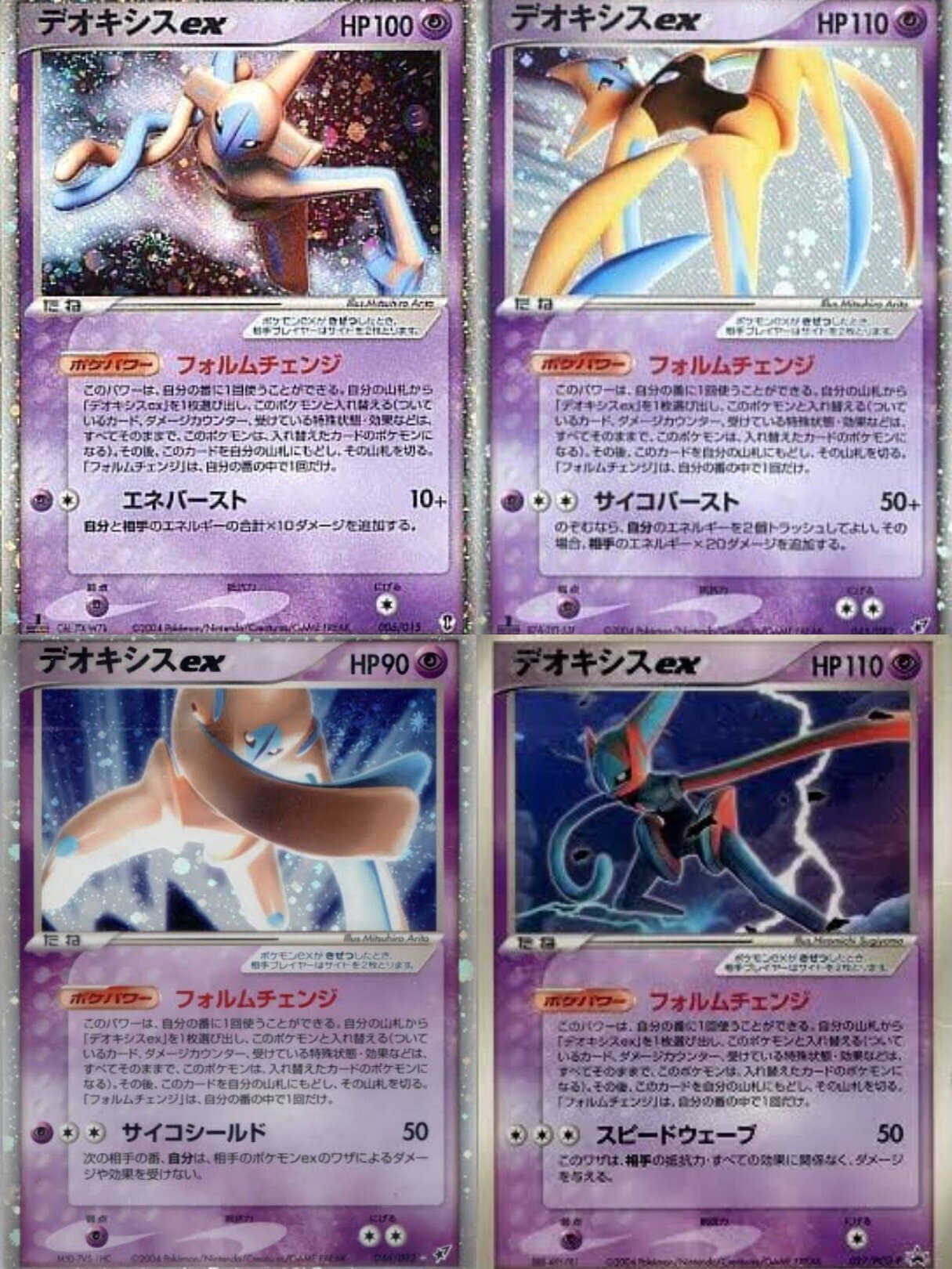 リメイクされたカードについて[中編]｜リユルン