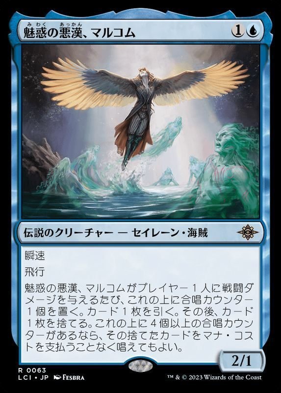 mtgスタンダード グリクシスドラゴンリアニ備忘録｜ツタージャ