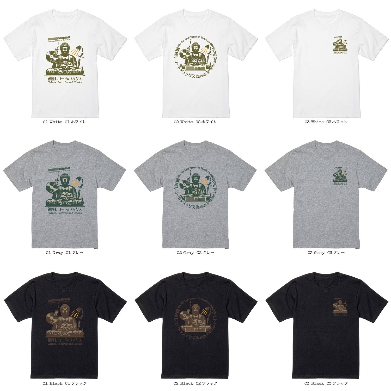 鎮座Tee” 鎮レコオリジナルTシャツ｜Shin Noguchi