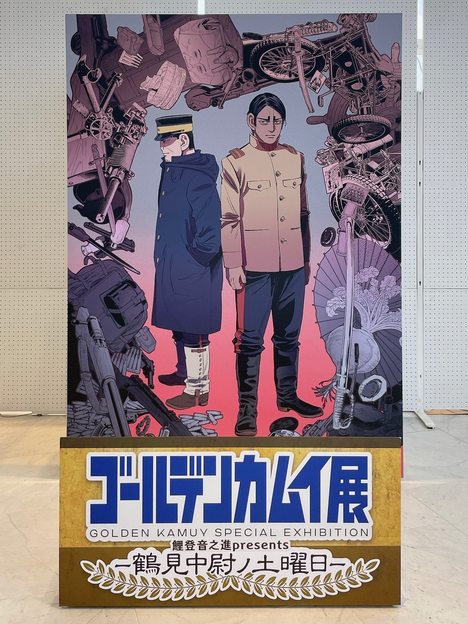 ゴールデンカムイ】新潟展から佐渡島月島軍曹聖地巡礼（1日目）｜るい