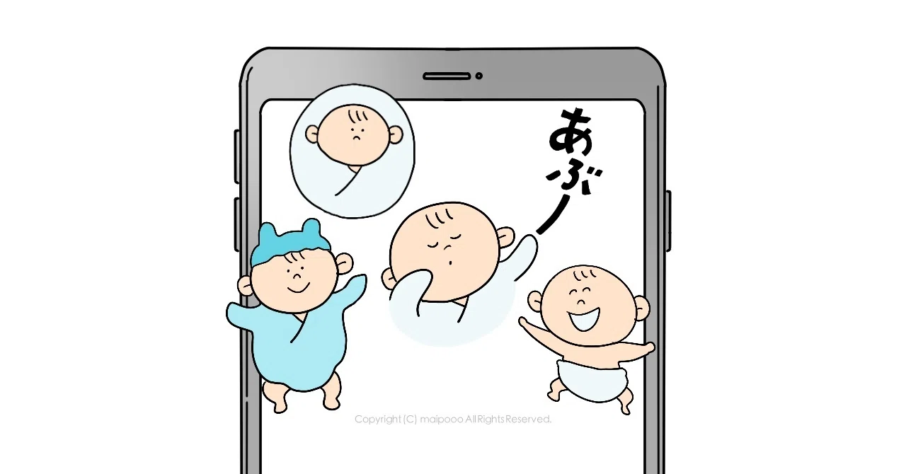 LINEスタンプ】重ねて使える！ばぶばぶ！赤ちゃんスタンプ（by まいぽ