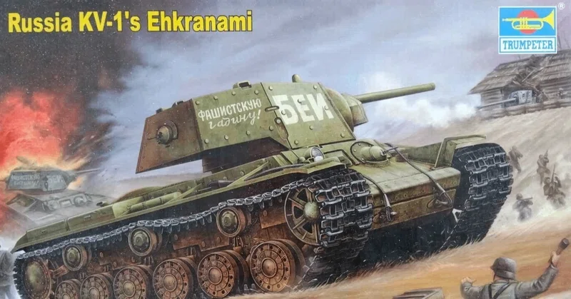 1/35 KV-1E（トランペッター）#2～砲塔スローガンの話｜はりす筆塗りぷらも