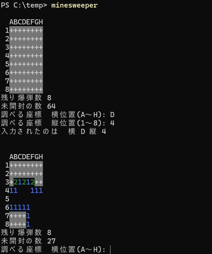 P☆コメント前にプロフ必ず読んで下さい！ windows-powershell-execute-